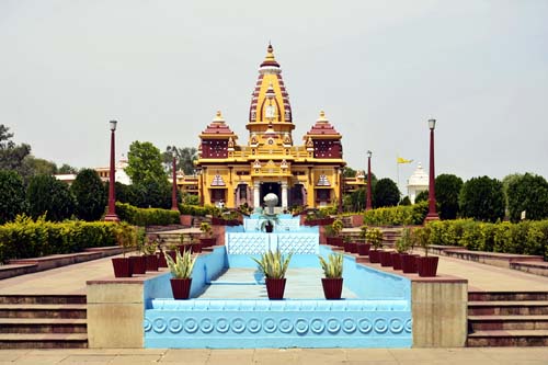 MPRS :: Birla Mandir